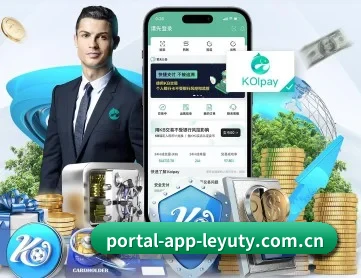portal-app-leyuty.com.cn APP
