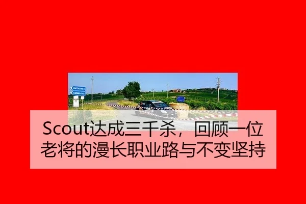 da-cheng-san-qian-sha-hui-gu-yi-wei-lao-jiang-de-man-chang-zhi-ye-lu-yu-bu-bian-jian-chi-2-547.jpg